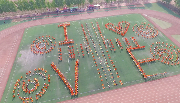 团体表演 团体表演