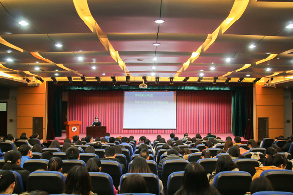 报告现场 报告现场