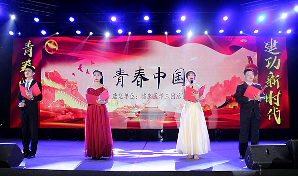 朗诵《青春中国》 朗诵《青春中国》