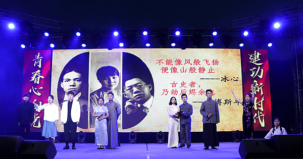 群像朗诵《时代的呐喊》 群像朗诵《时代的呐喊》