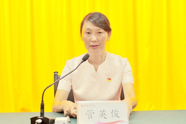 党委副书记、院长管英俊作动员部署讲话