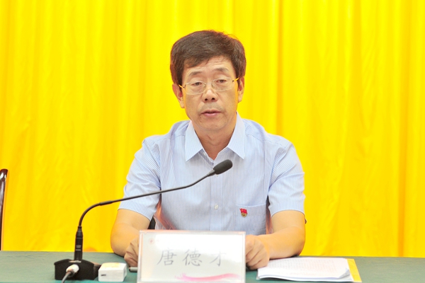 省委第十二巡回指导组副组长、省煤田地质局党委常委、副局长唐德才到会指导并讲话