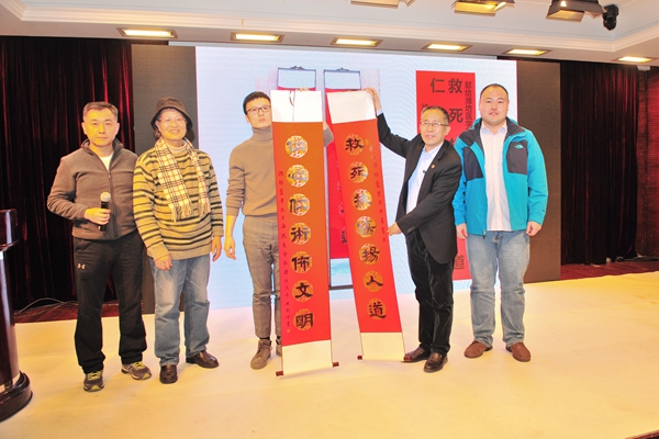 书法家沈新中向beat365附属医院赠送书法作品