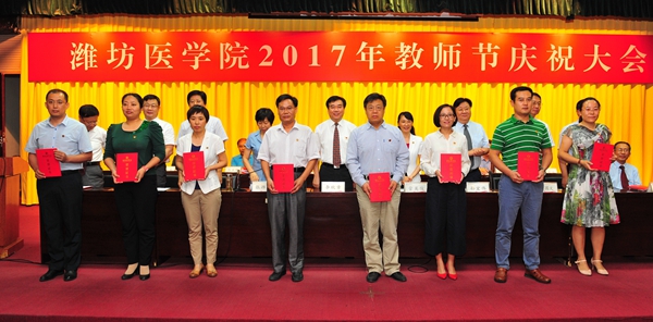 荣获校级“师德标兵”称号的教师受表彰