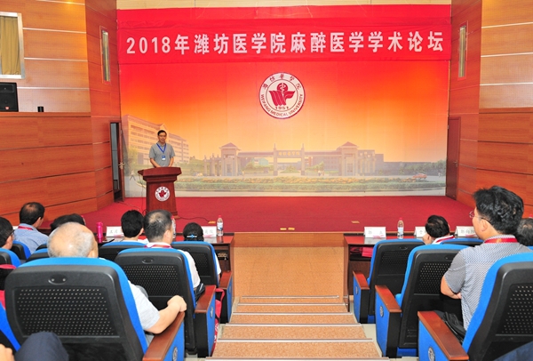 论坛现场 论坛现场