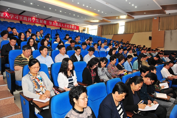 会议现场 会议现场