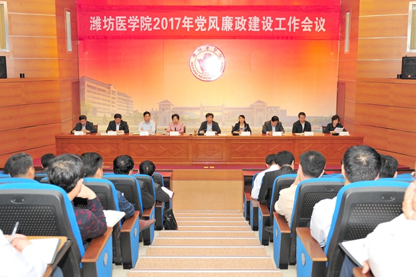 会议现场 会议现场