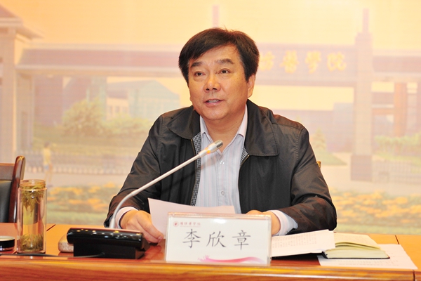 校党委书记李欣章讲话 校党委书记李欣章讲话