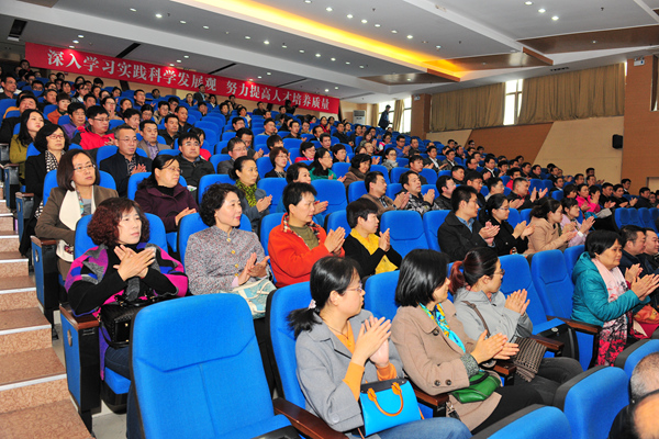 报告会现场 报告会现场