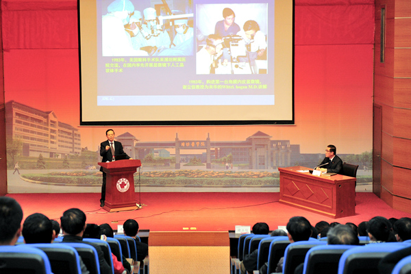 报告会现场 报告会现场