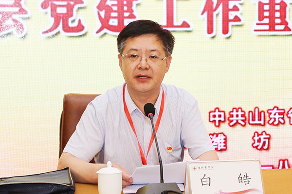 省委教育工委委员、省教育厅副厅长、党组成员白皓主持会议