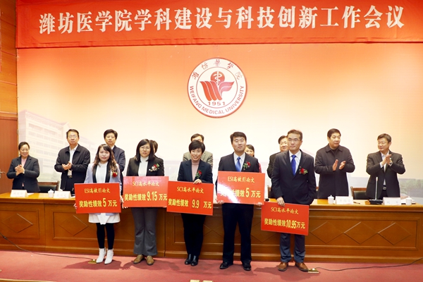 学校对高水平论文代表作者表彰 学校对高水平论文代表作者表彰