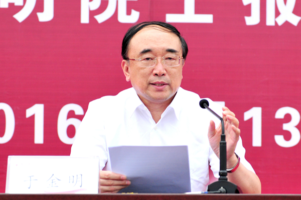 beat365名誉校长于金明院士作报告