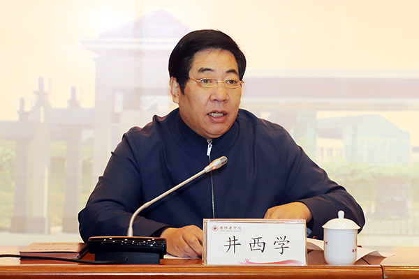 副校长井西学作临床医学专业认证工作总结 副校长井西学作临床医学专业认证工作总结