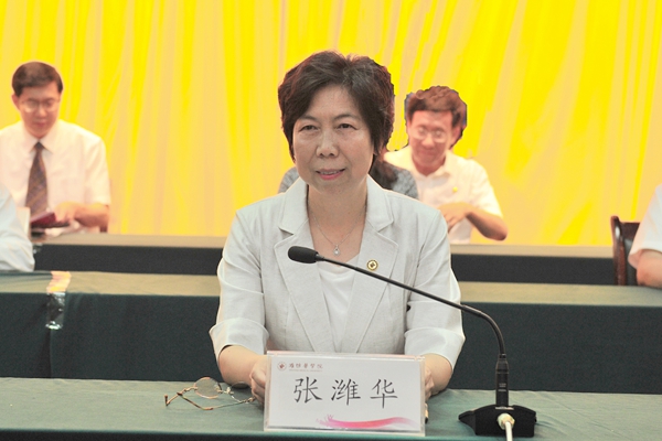 党委副书记张潍华主持会议