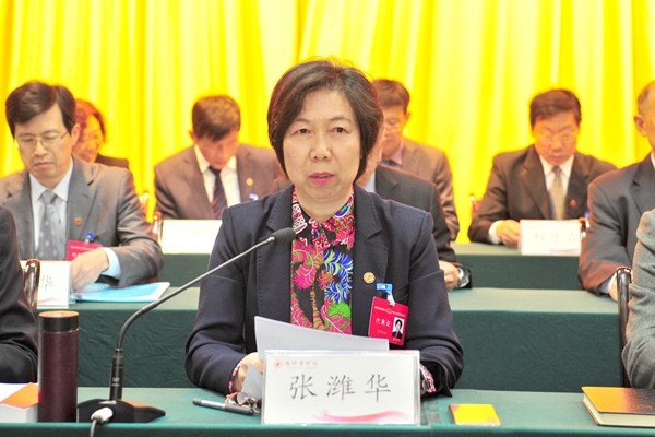 张潍华主持会议