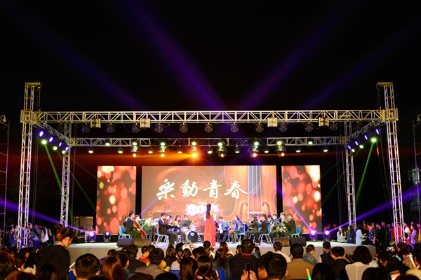 器乐表演《乐动青春》 器乐表演《乐动青春》
