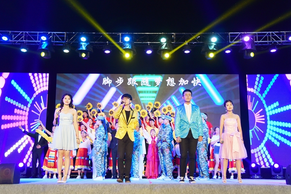 歌舞表演《点亮未来》 歌舞表演《点亮未来》