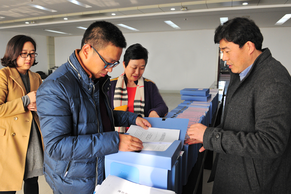 检查相关材料 检查相关材料