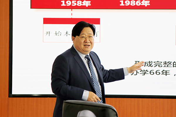 孙宏伟主持会议并介绍中国ICF研究院基本情况