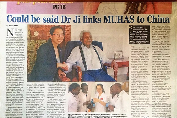 坦桑主流媒体《每日新闻》予以报道 坦桑主流媒体《每日新闻》予以报道