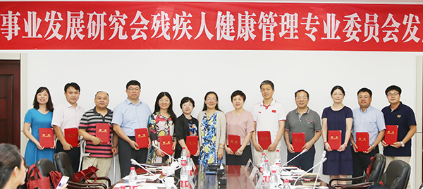 吕军为专业委员会常务委员颁发聘书