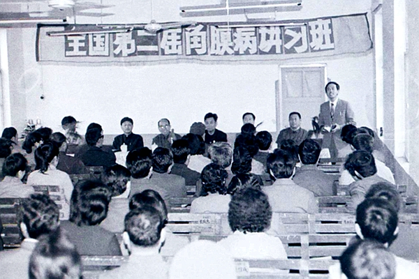 潍坊医学院承办全国第二届角膜病讲习班,图为谢立信教授授课_副本 潍坊医学院承办全国第二届角膜病讲习班,图为谢立信教授授课_副本