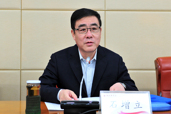 校党委书记石增立主持会议并讲话