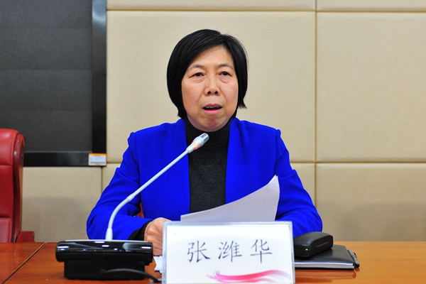 校党委副书记张潍华讲话