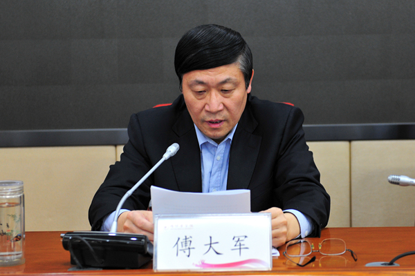 纪委书记傅大军传达文件