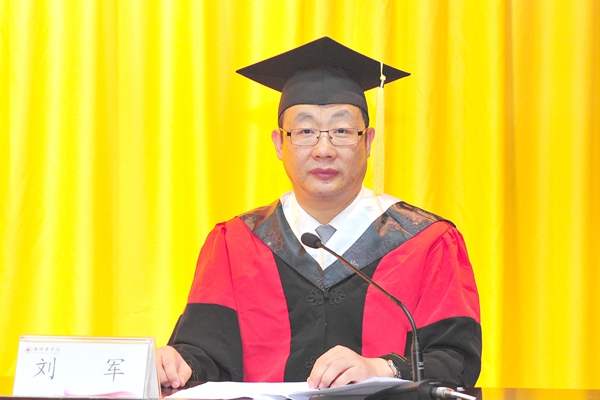 副校长刘军主持典礼
