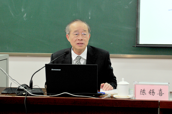 上海交通大学陈锡喜教授作报告