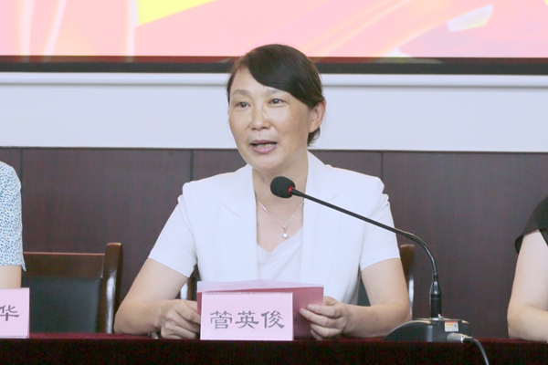 管英俊总结讲话