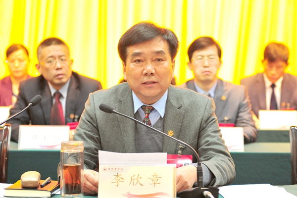 大会主席团主席、校党委书记李欣章主持会议并讲话