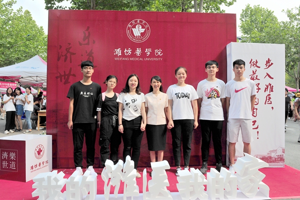 校领导与报到的本科生合影