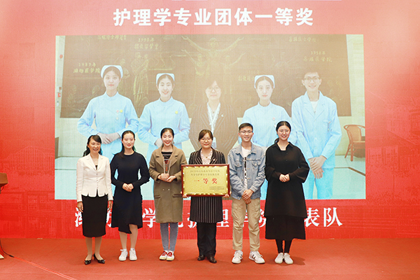 潍坊医学院代表队 潍坊医学院代表队