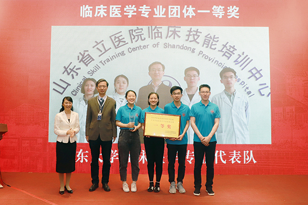 山东大学代表队 山东大学代表队