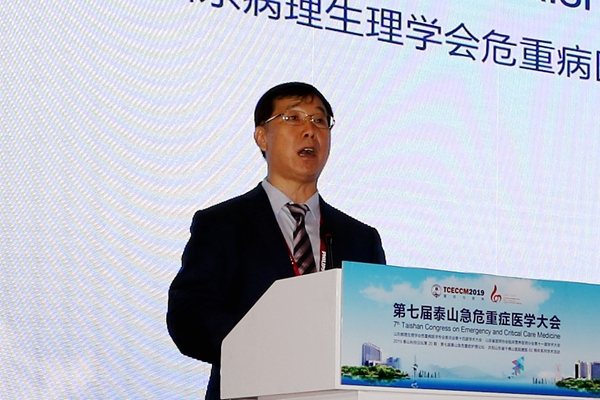 大会主席、山东病理生理学会危重病医学专业委员会主任委员李涛教授宣布大会开幕