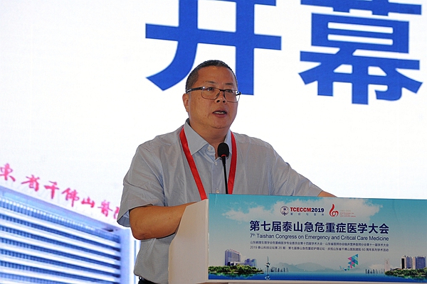 上海交通大学医学院附属瑞金医院陈德昌教授致辞