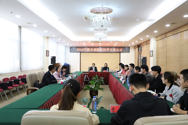 专家组与高年级学生座谈