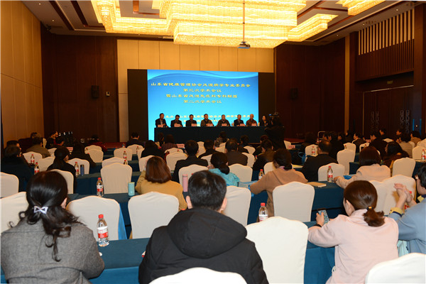 会议现场 会议现场