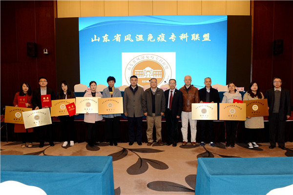 专科联盟授牌 专科联盟授牌