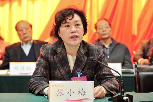 中共潍坊市委副书记张小梅讲话