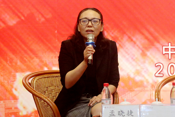 健康报》人文编辑中心孟小捷主任发言 健康报》人文编辑中心孟小捷主任发言