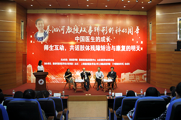 与会专家与潍坊医学院师生座谈交流 与会专家与潍坊医学院师生座谈交流