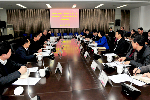 汇报会现场 汇报会现场