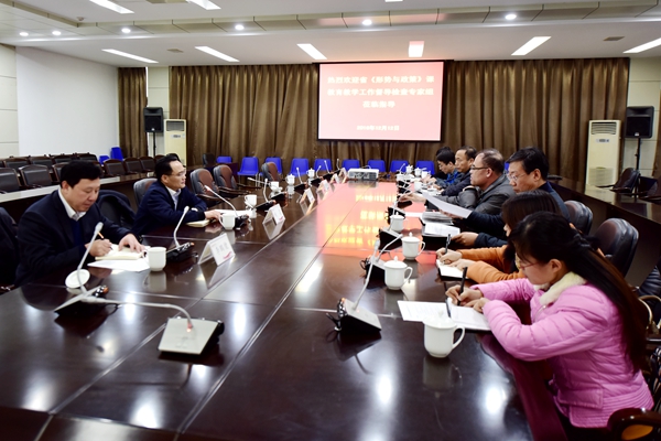 教师座谈会 教师座谈会