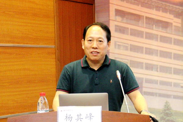 杨其峰教授作报告 杨其峰教授作报告