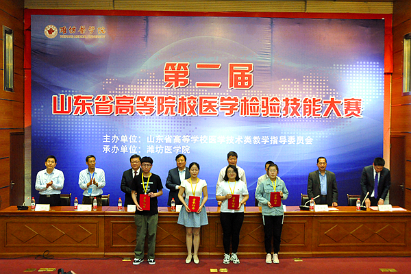 特等奖获得者领奖