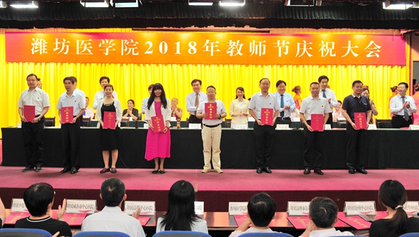 学校向在教育教学岗位工作满30年的教职工代表颁发荣誉证书